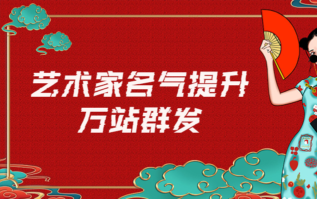 永德县-哪些网站为艺术家提供了最佳的销售和推广机会？